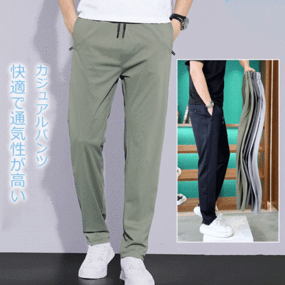 🔥🔥🔥1枚目最低800円【超薄手アイスシルクパンツ】多くの成功を収めた男性たちに選ばれるNo.1アイテム
