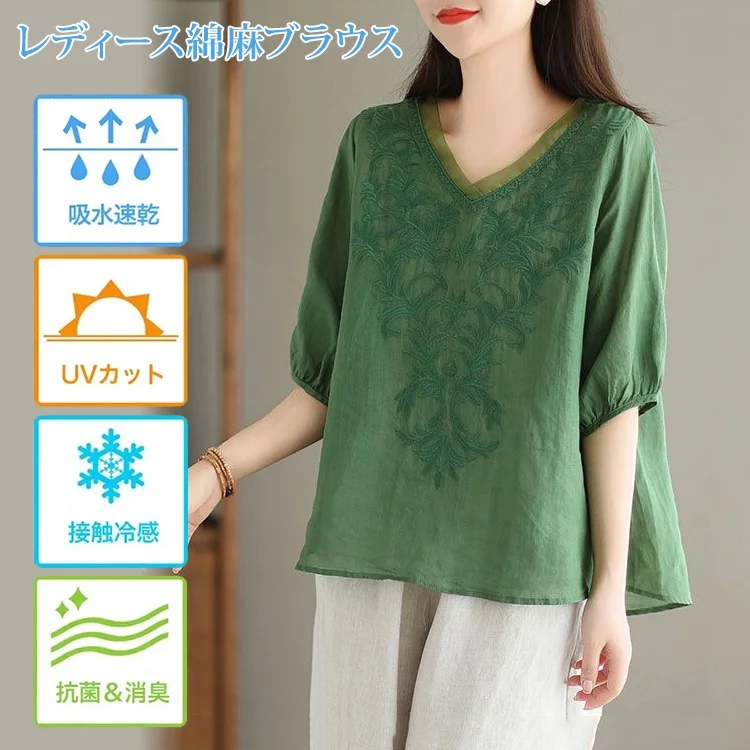 🔥2点目1,000円【10kg痩せて見えるコットンリネンブラウス 】高級感のあるプリント工芸