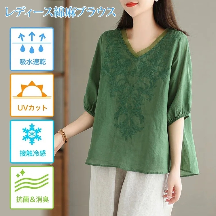🔥2点目1,000円【10kg痩せて見えるコットンリネンブラウス 】高級感のあるプリント工芸
