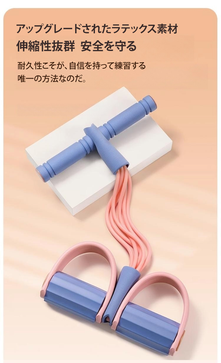 拉力器JP_08.jpg