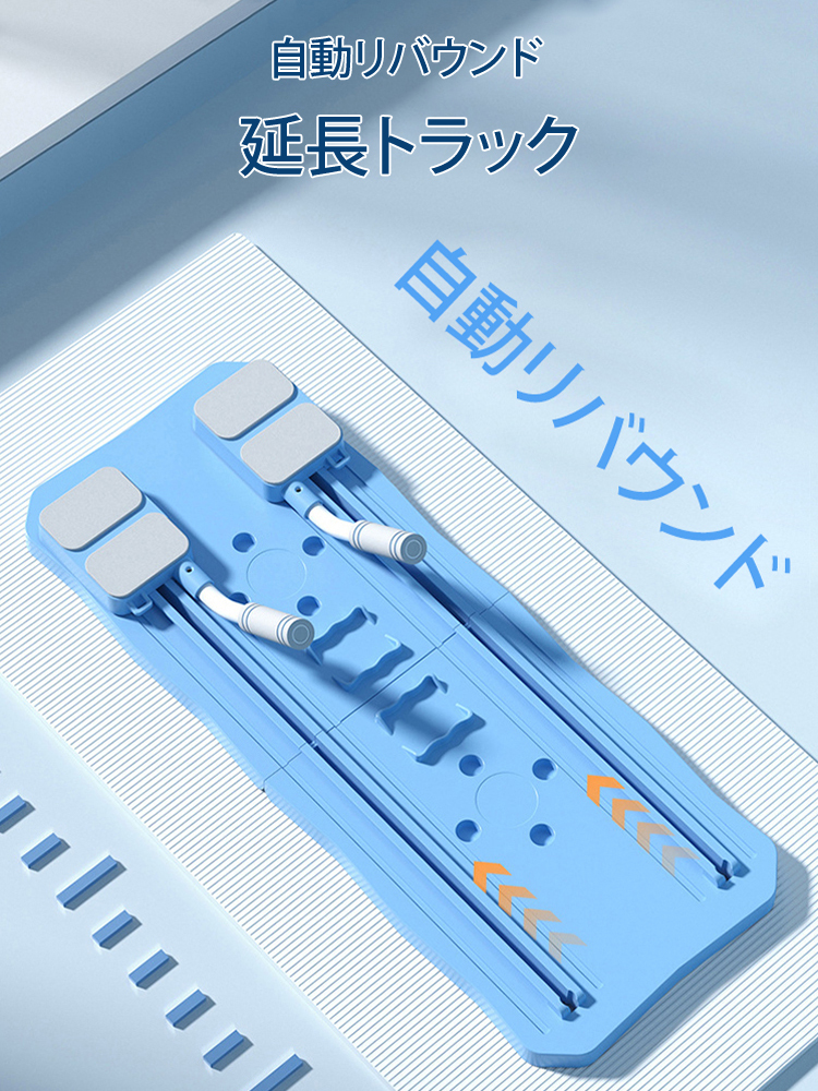 多機能ポータブル折りたたみ式4イン1筋トレプレート