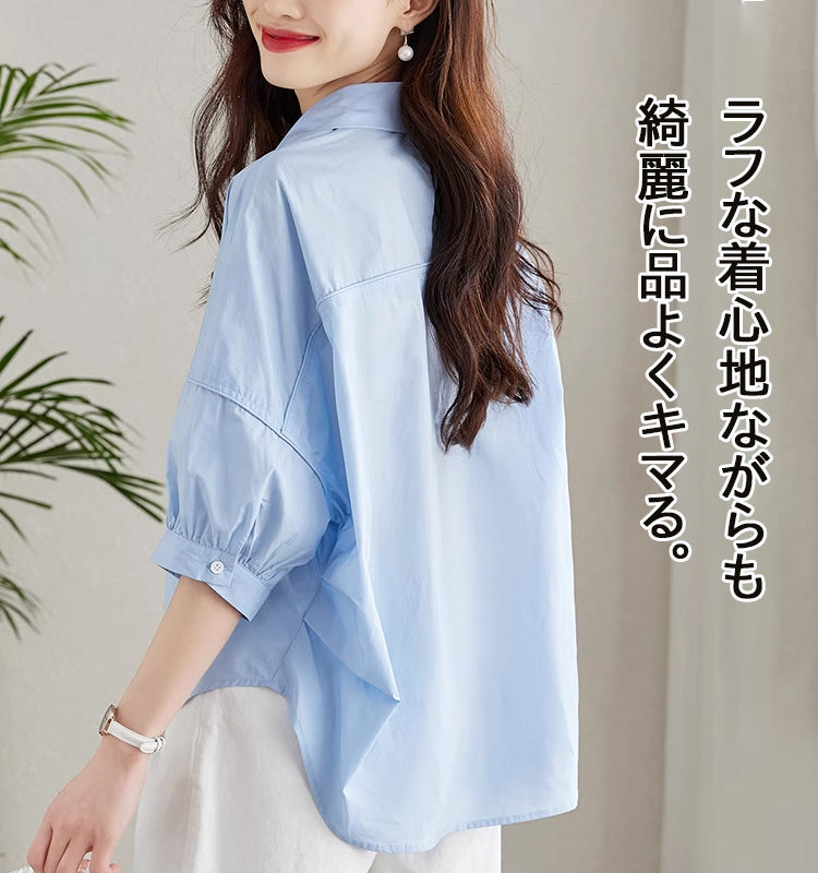 🔥🔥🔥3枚目800円【ゆったりとしたスリムなファッションシャツ】レディースウェア売上第1位、エレガントでカジュアルな万能アイテム