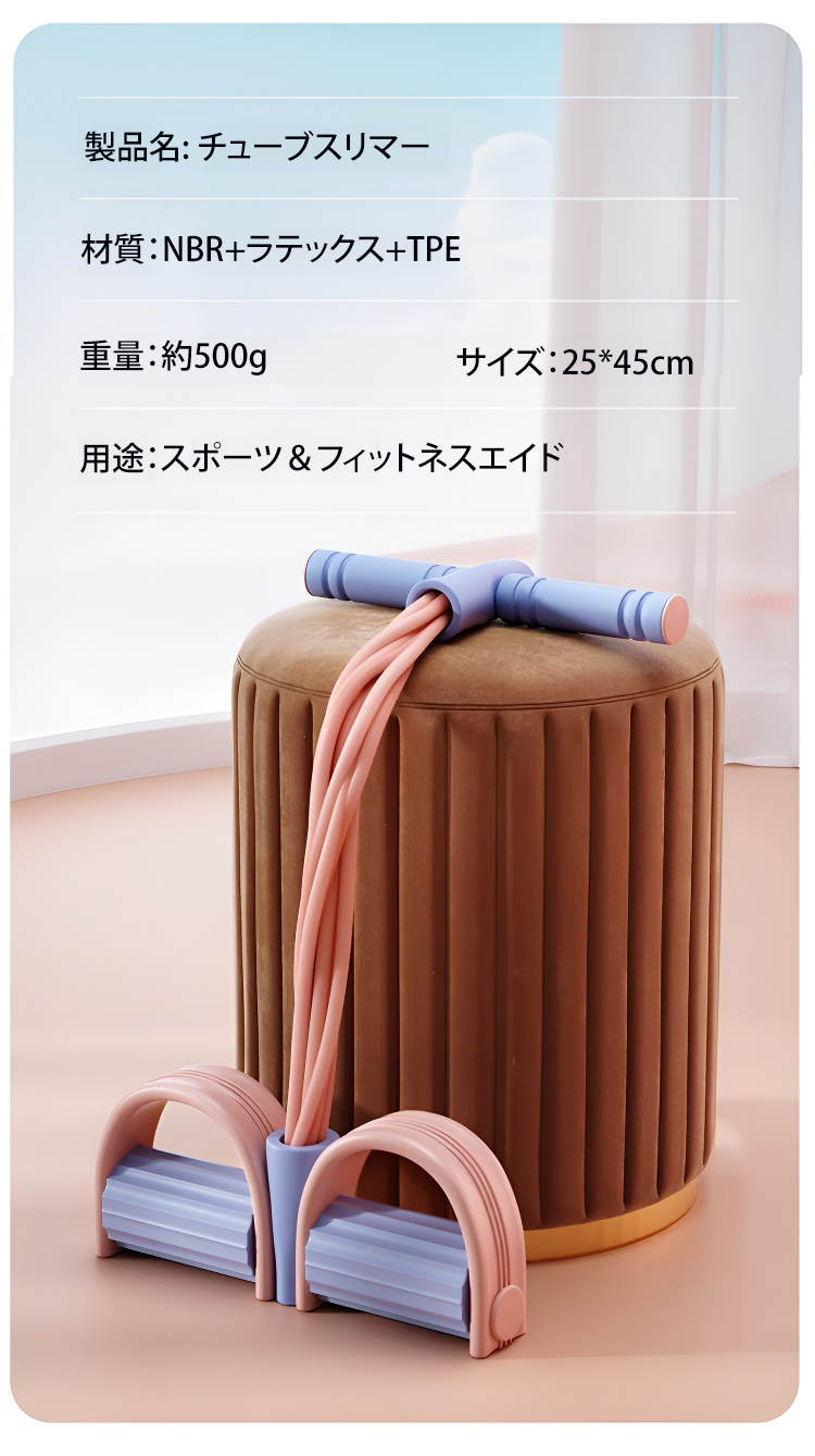 拉力器JP_34.jpg