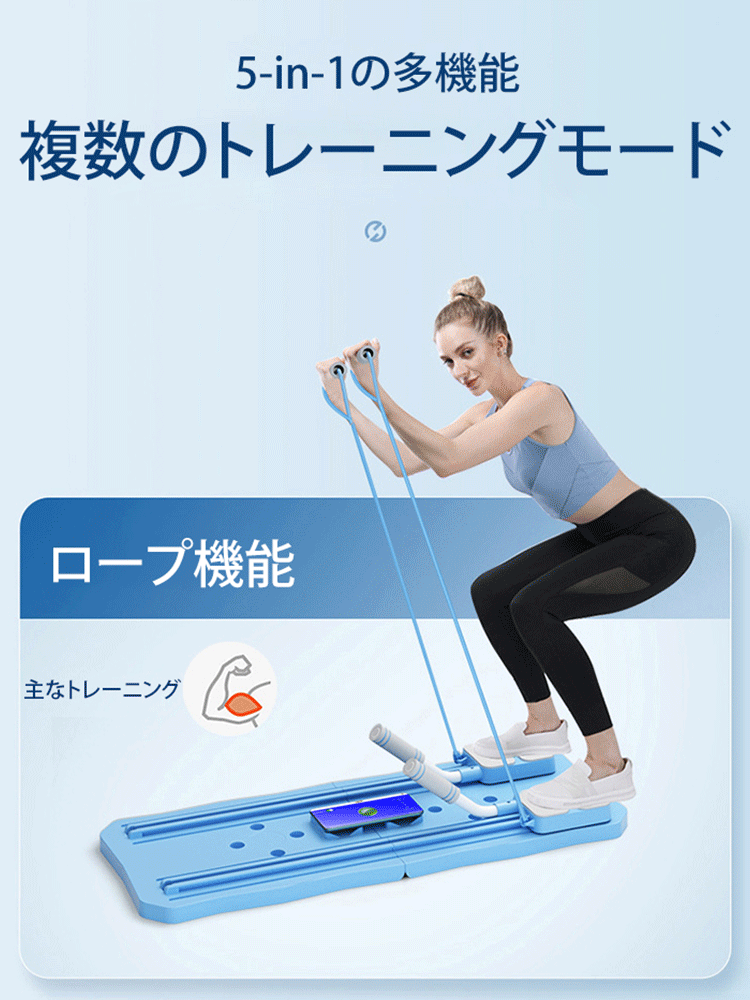 多機能ポータブル折りたたみ式4イン1筋トレプレート