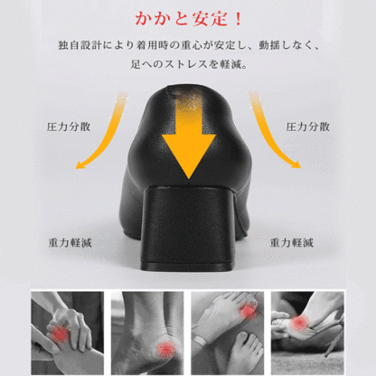 🔥🔥🔥一枚あたり最低1200円【日本人女性向けにデザインされたこの靴は】外反母趾や扁平足の矯正にも効果があり、イタリア人デザイナーによる新作です