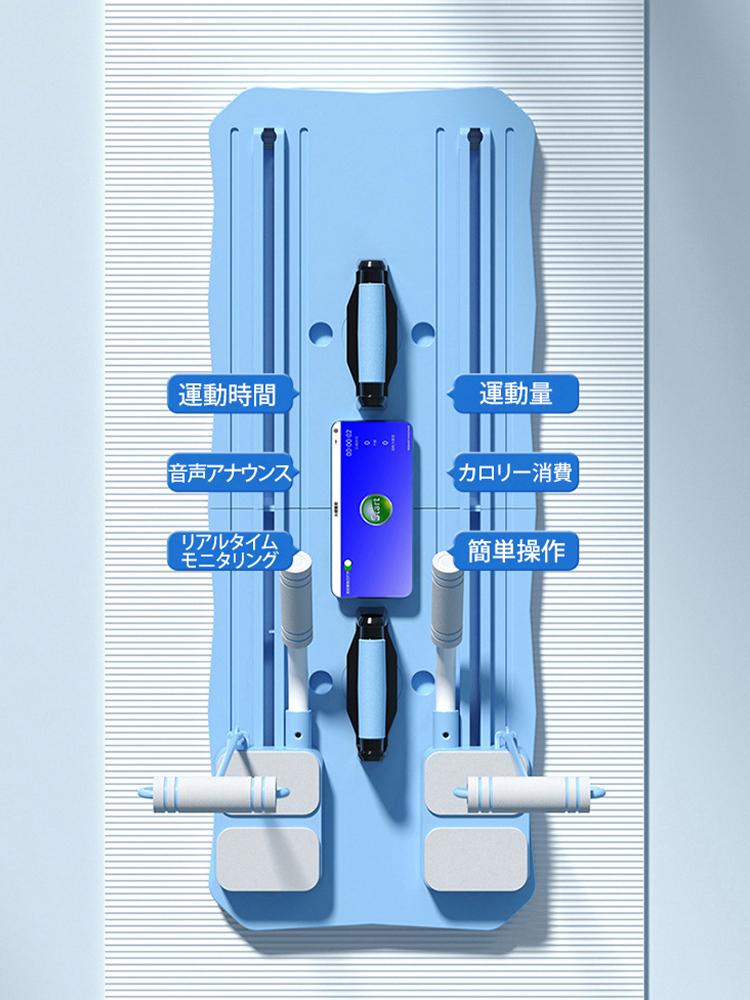 多機能ポータブル折りたたみ式4イン1筋トレプレート
