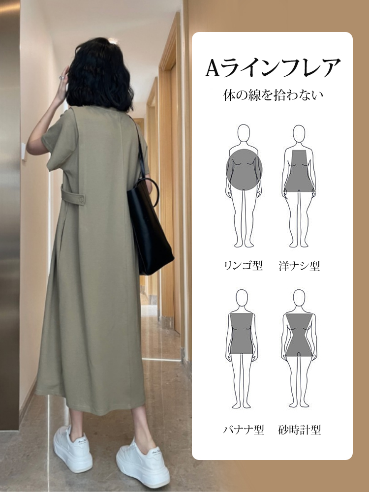 🔥2枚目1800円【大人カジュアルワンピース 】着るだけで10kg痩せて見える