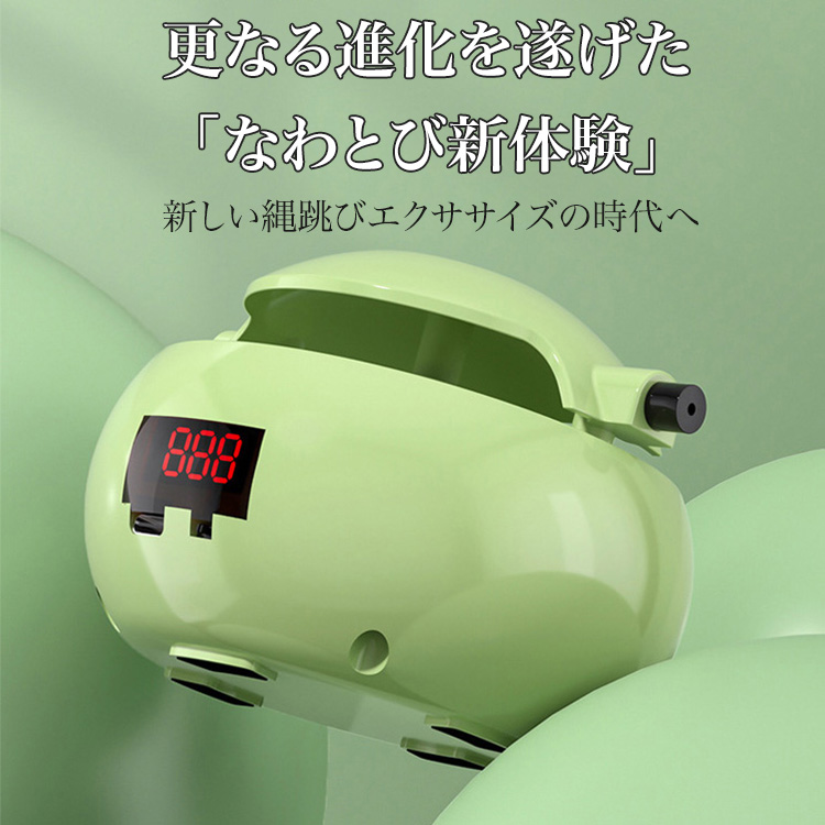 ロープスキッピングマシン