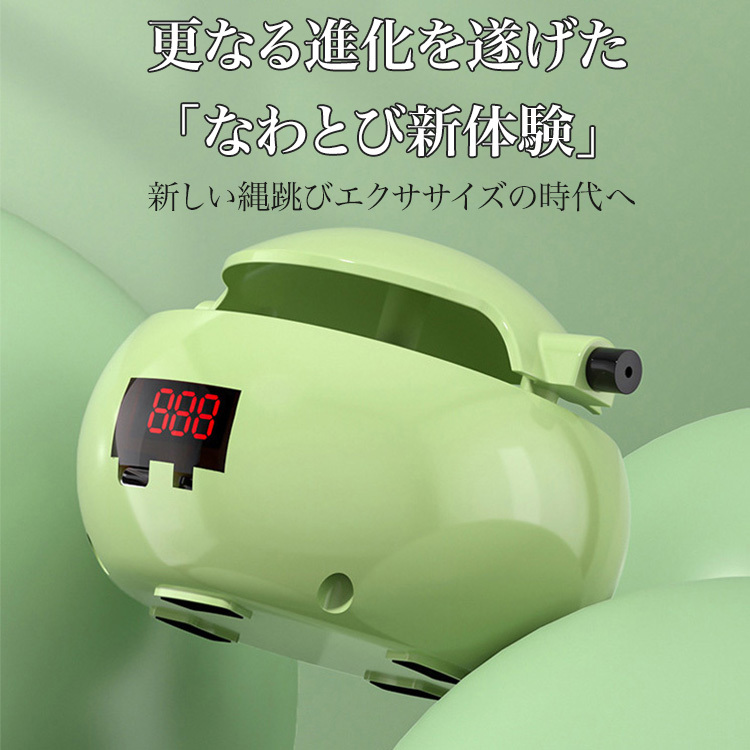 ロープスキッピングマシン
