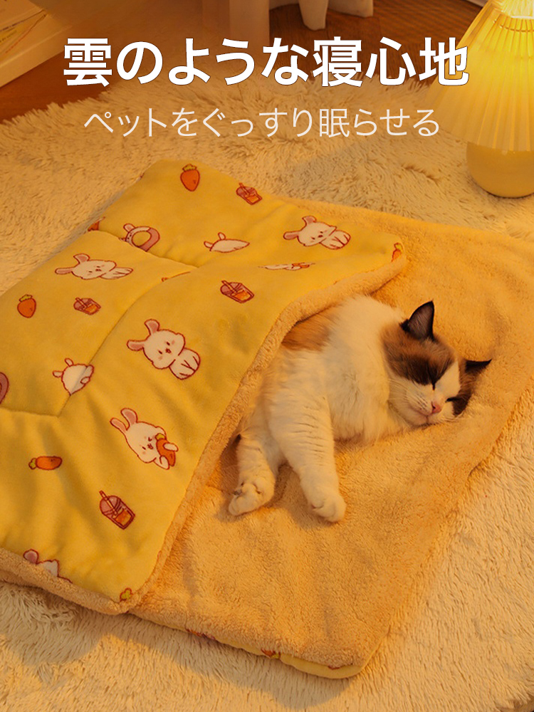 ペット用ふかふかマット