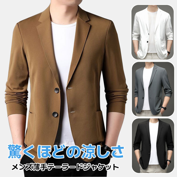🔥🔥🔥一2点目が1600円【上場企業のCEOも愛用するアイスシルクスーツ】通勤やデートなどあらゆるシーンにぴったりです