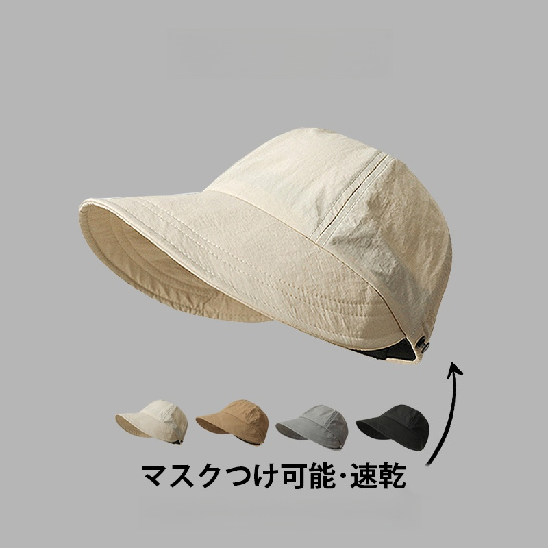 ð¥ð¥ð¥1æãããå
ã600åãæ¶Œææ¥ããåžœåãæå®³ãªçŽ«å€ç·ã99%广çã«é®ãåžœå