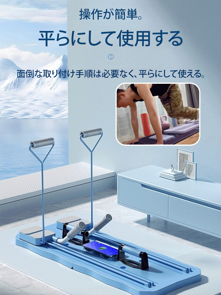 多機能ポータブル折りたたみ式4イン1筋トレプレート