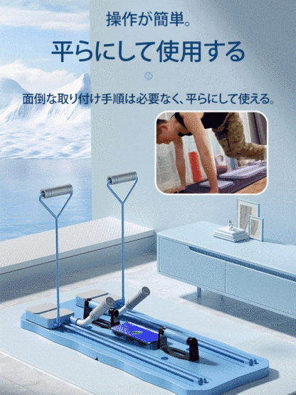多機能ポータブル折りたたみ式4イン1筋トレプレート