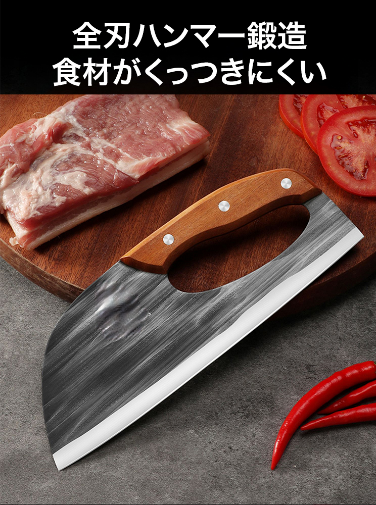 使いやすい包丁