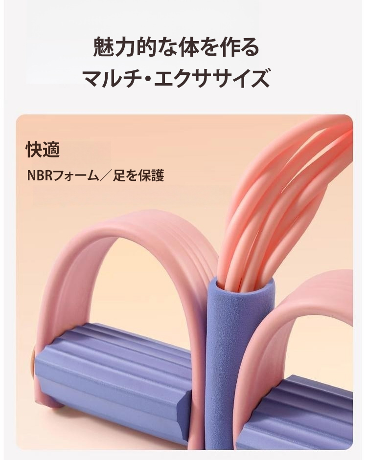 拉力器JP_27.jpg