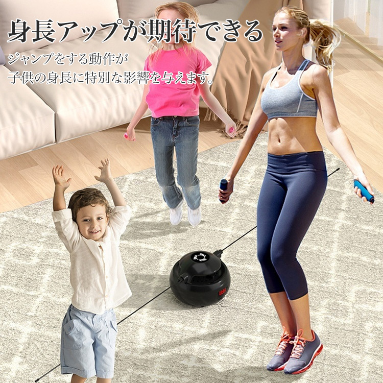 ロープスキッピングマシン