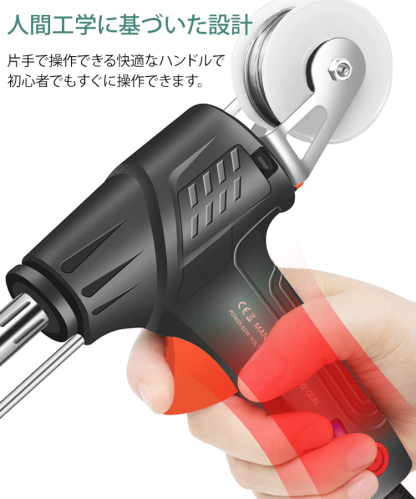 🔥🔥🔥2個目最低1000円【3秒でさまざまな溶接ができる家庭用電気はんだごて】10秒で作業を完了できる
