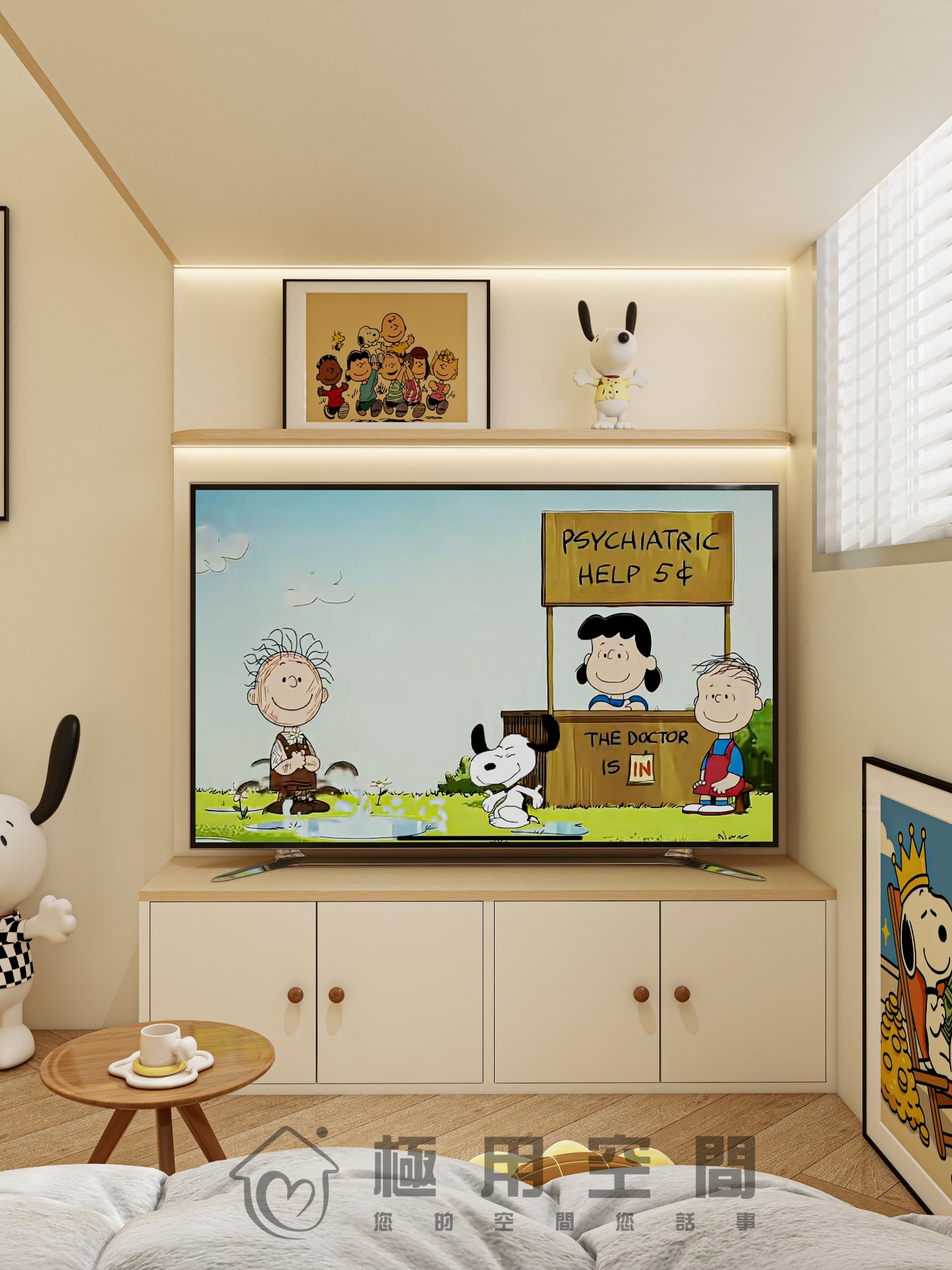 【兒童房37】史努比主題-淺木色