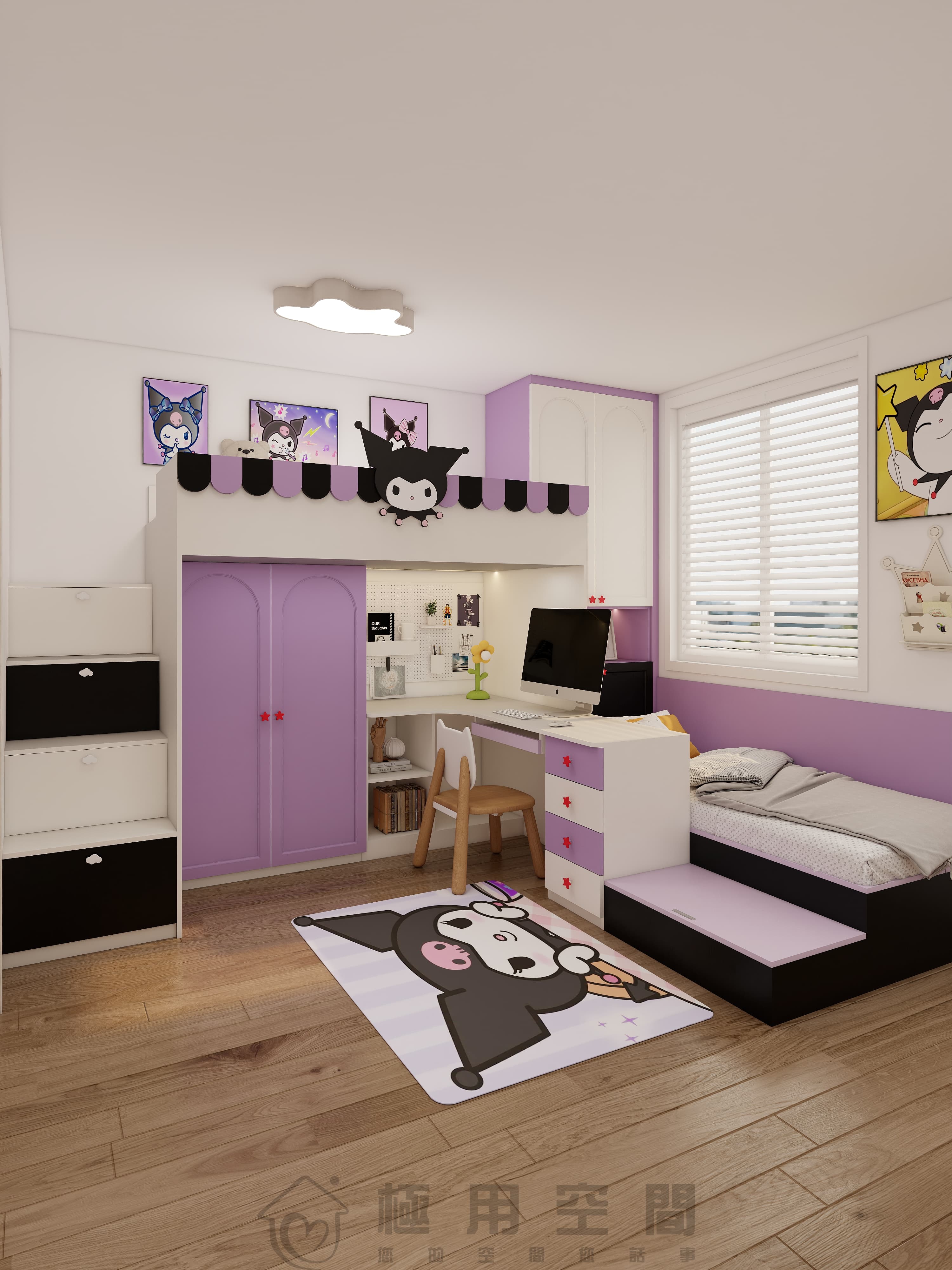 【兒童房35】庫洛米主題