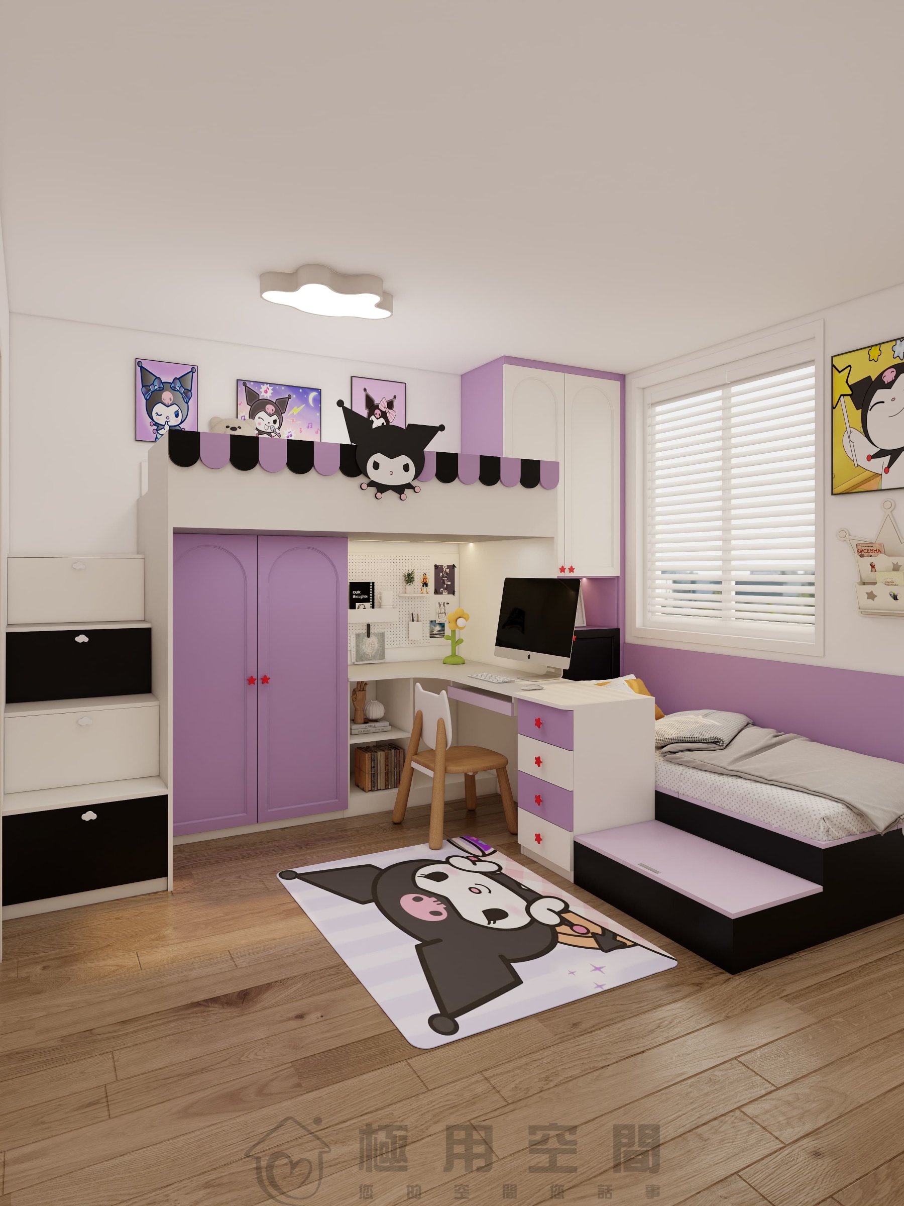 【兒童房35】庫洛米主題