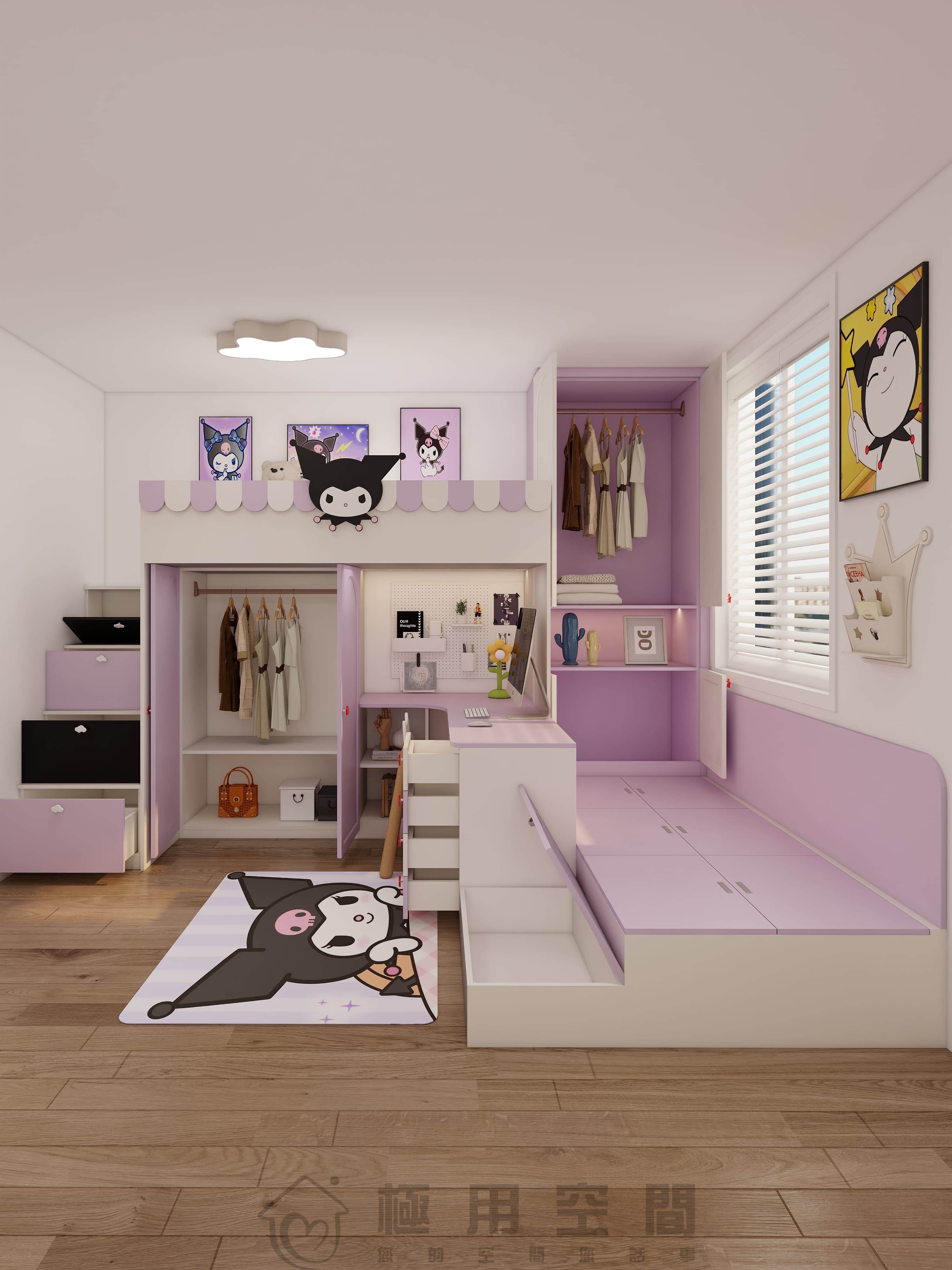 【兒童房36】庫洛米主題