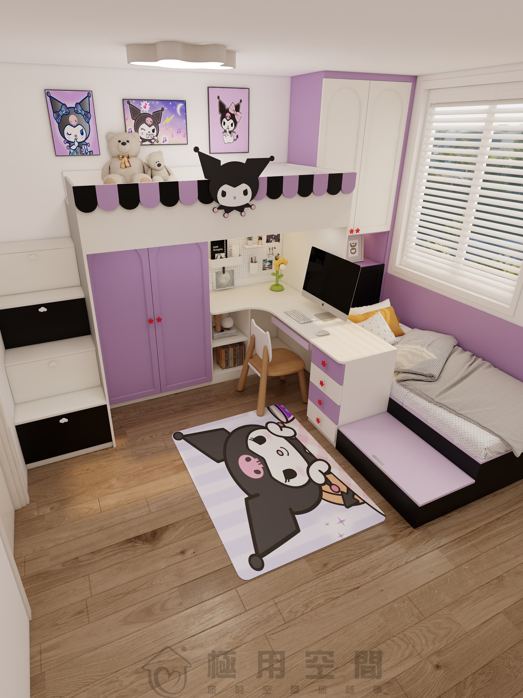 【兒童房35】庫洛米主題