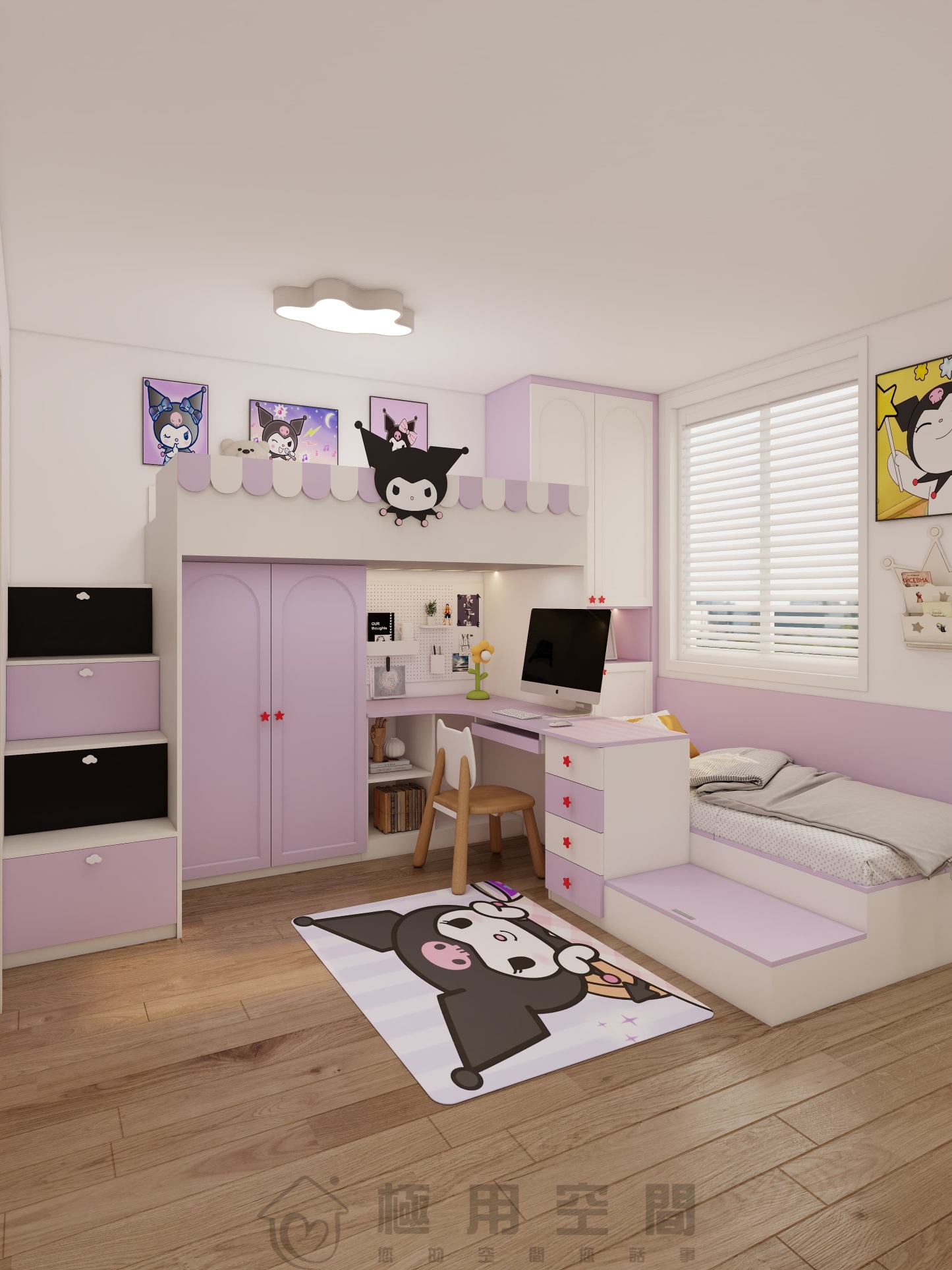 【兒童房36】庫洛米主題