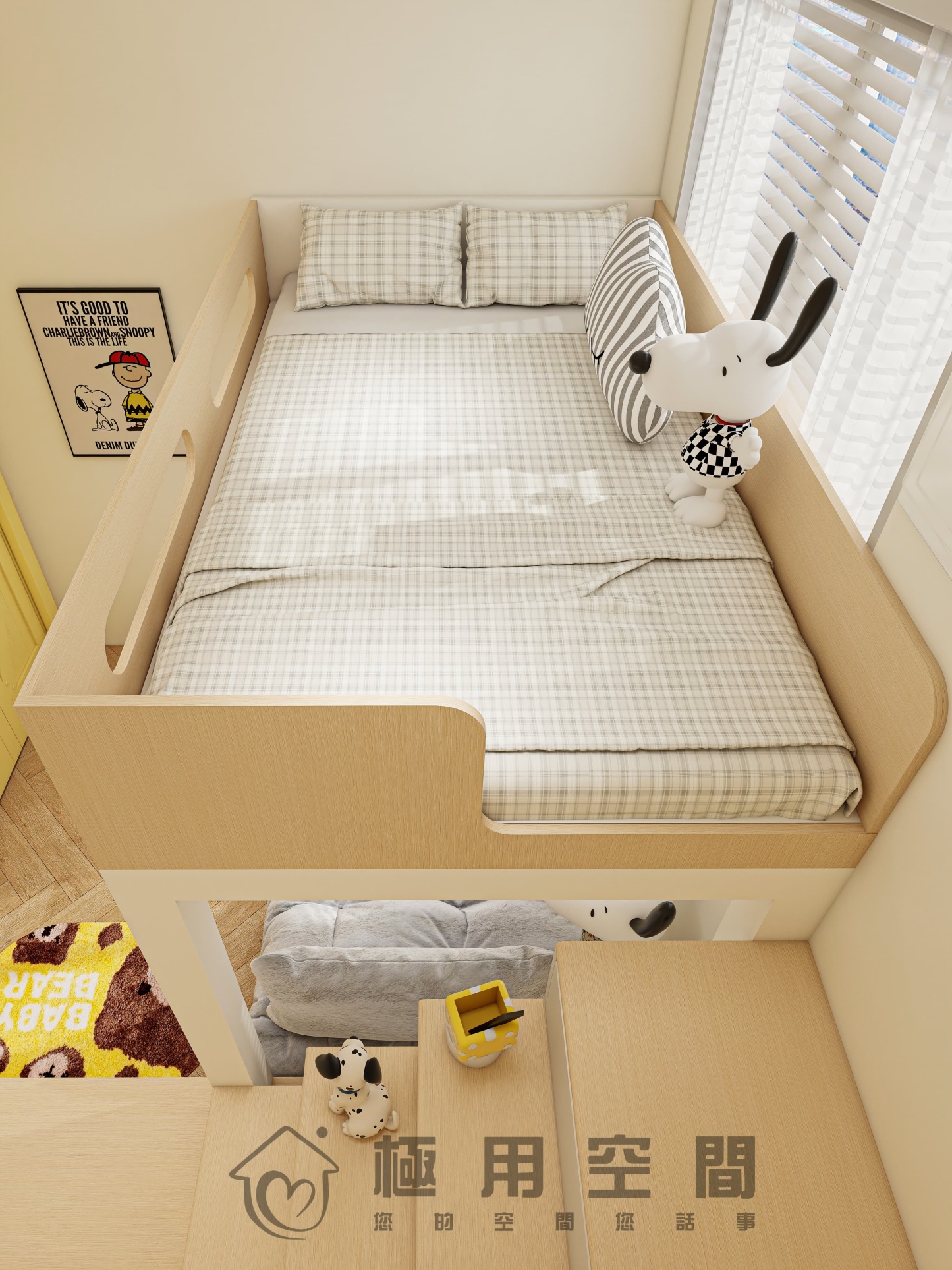 【兒童房37】史努比主題-淺木色