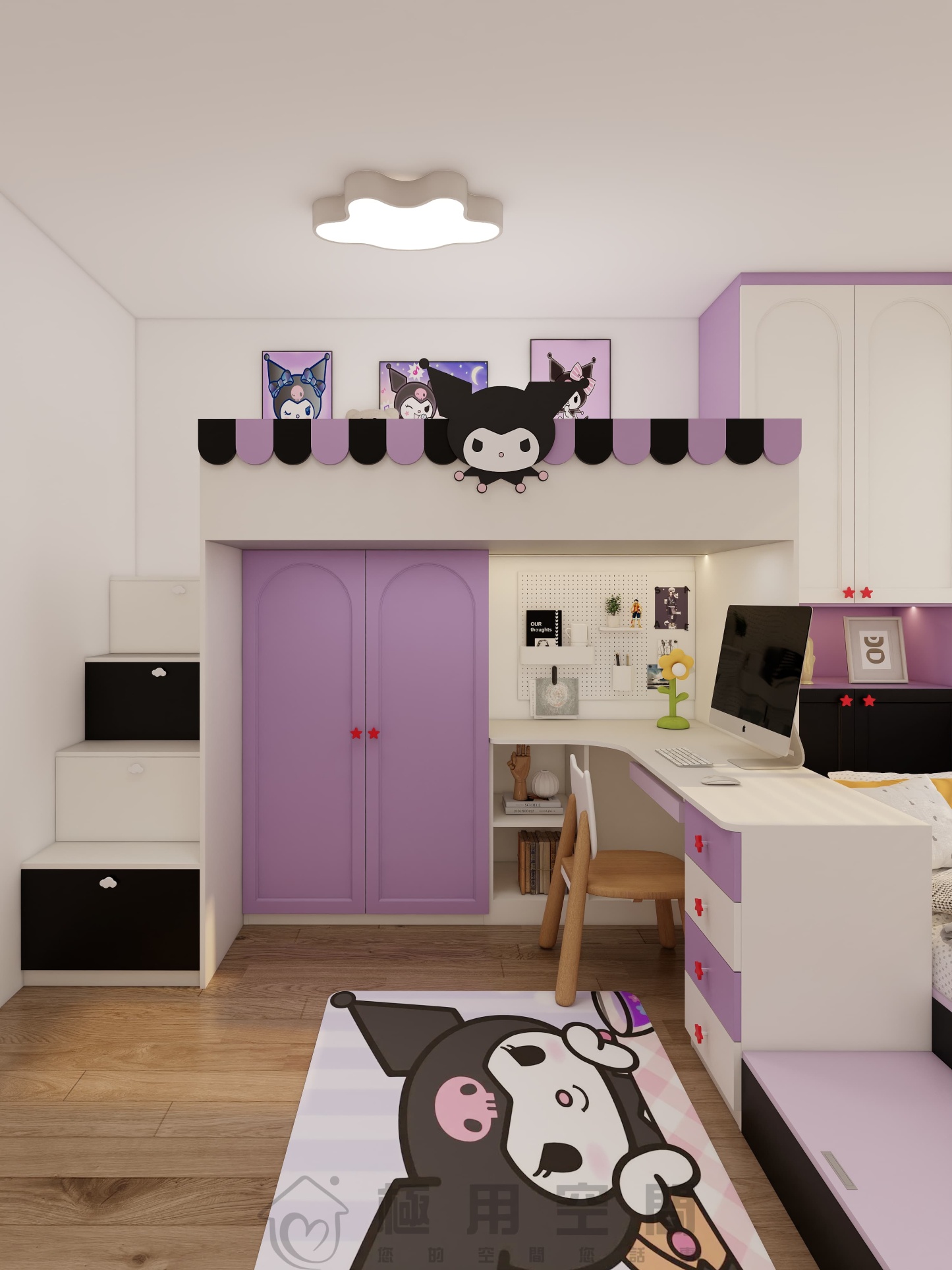 【兒童房35】庫洛米主題