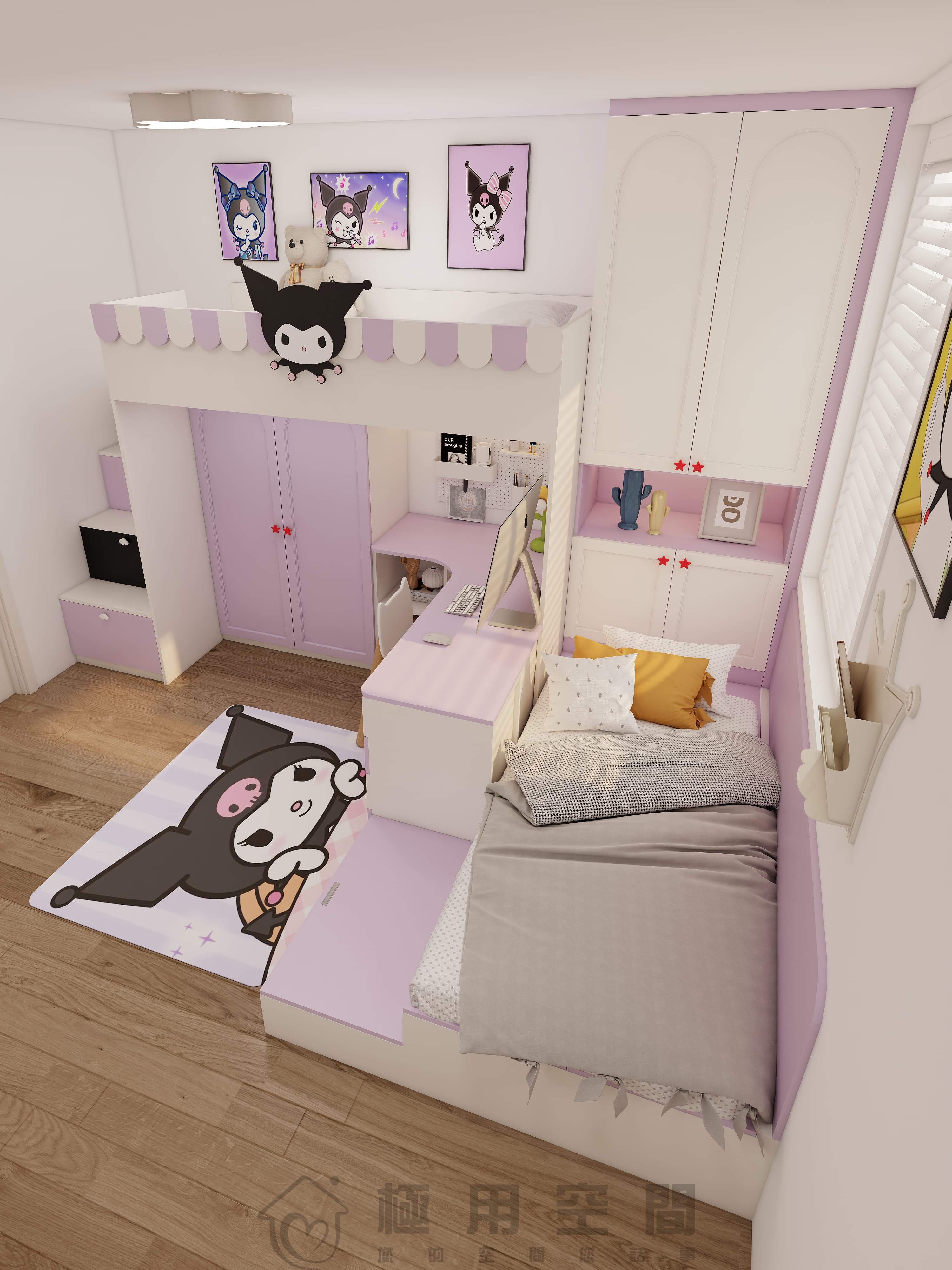 【兒童房36】庫洛米主題