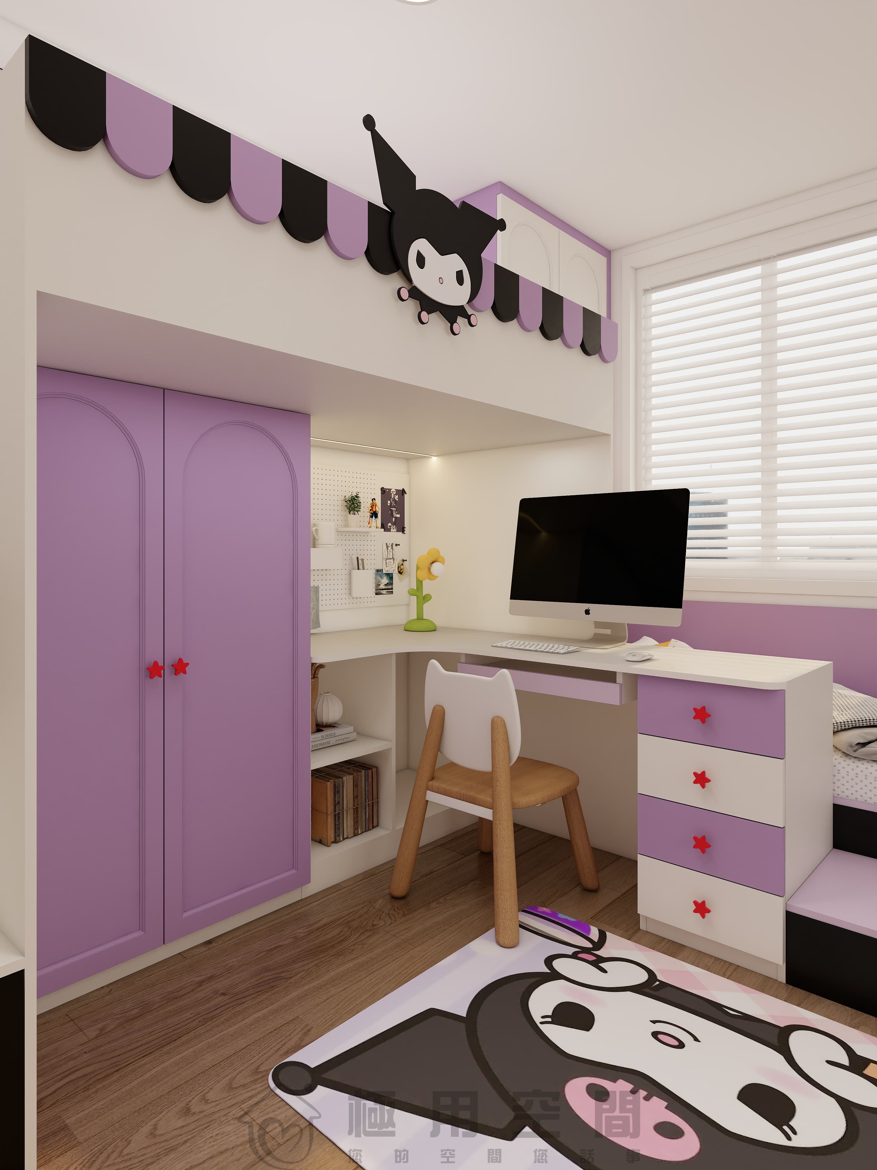 【兒童房35】庫洛米主題