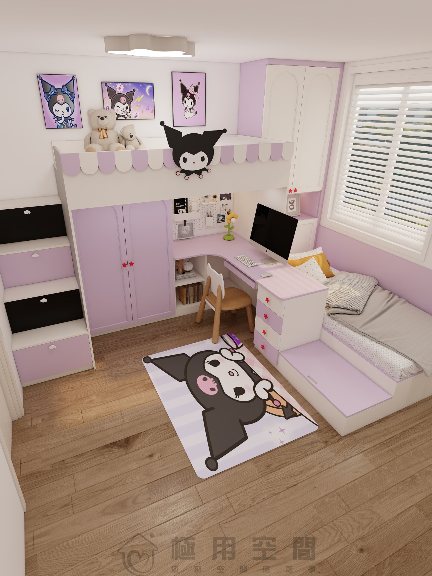【兒童房36】庫洛米主題