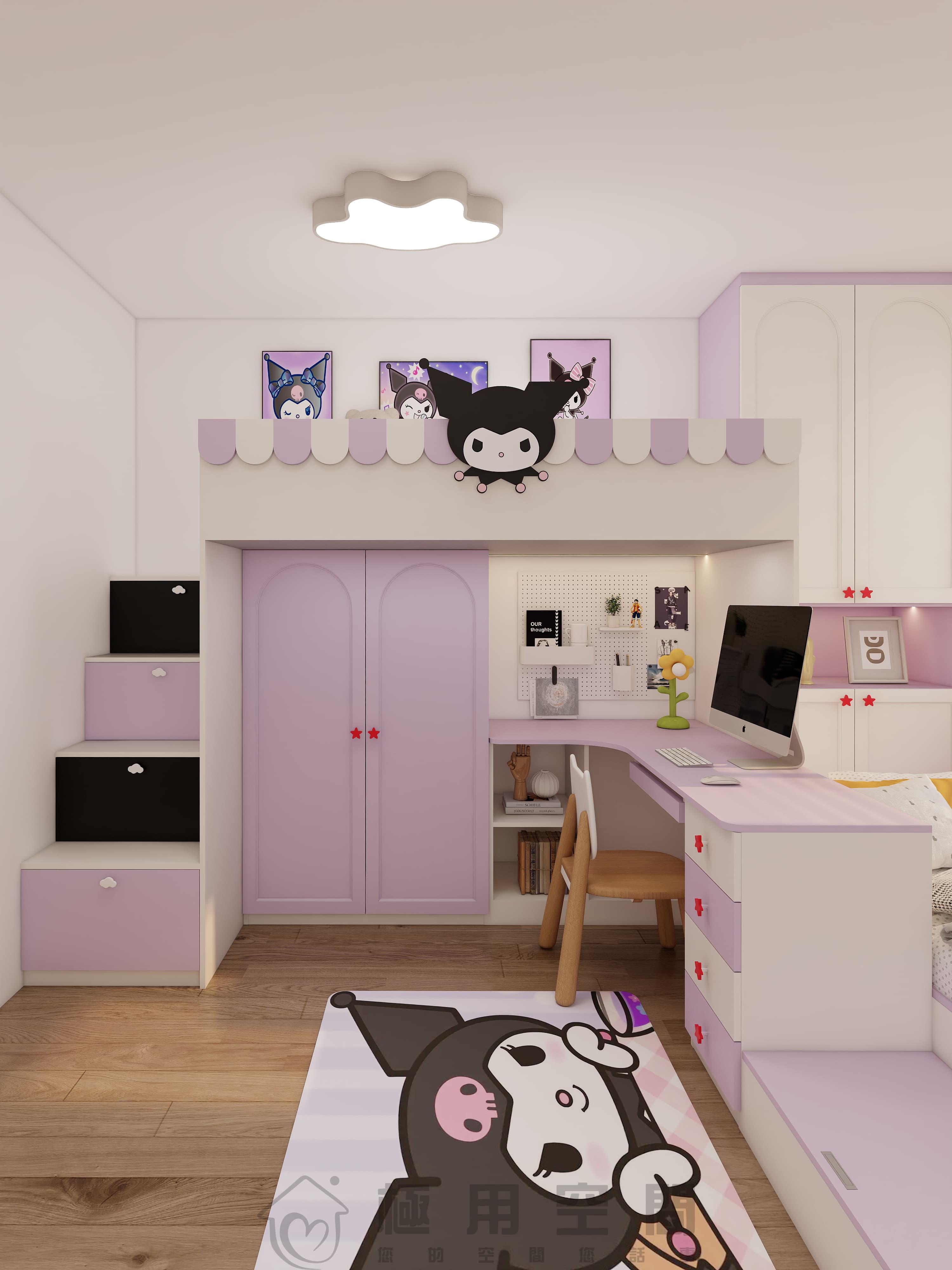 【兒童房36】庫洛米主題