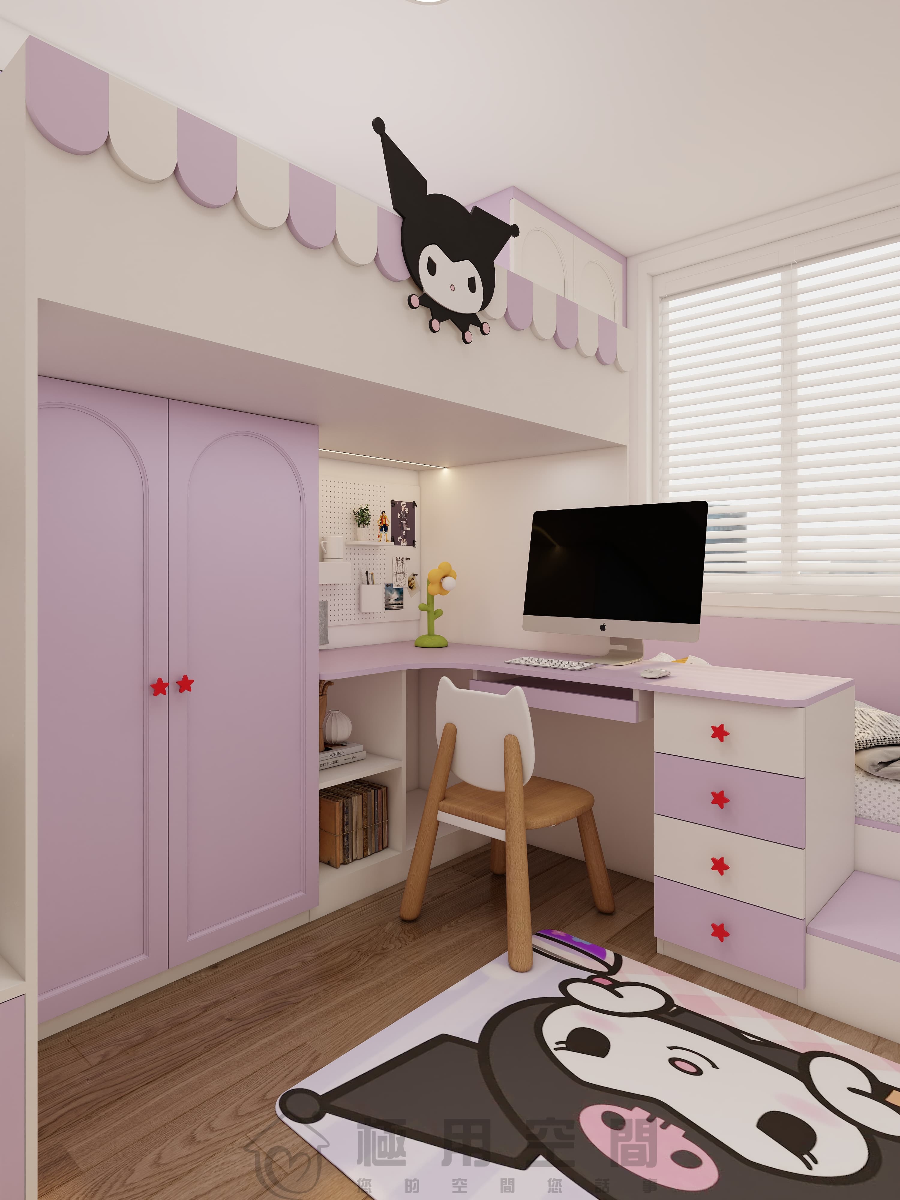 【兒童房36】庫洛米主題