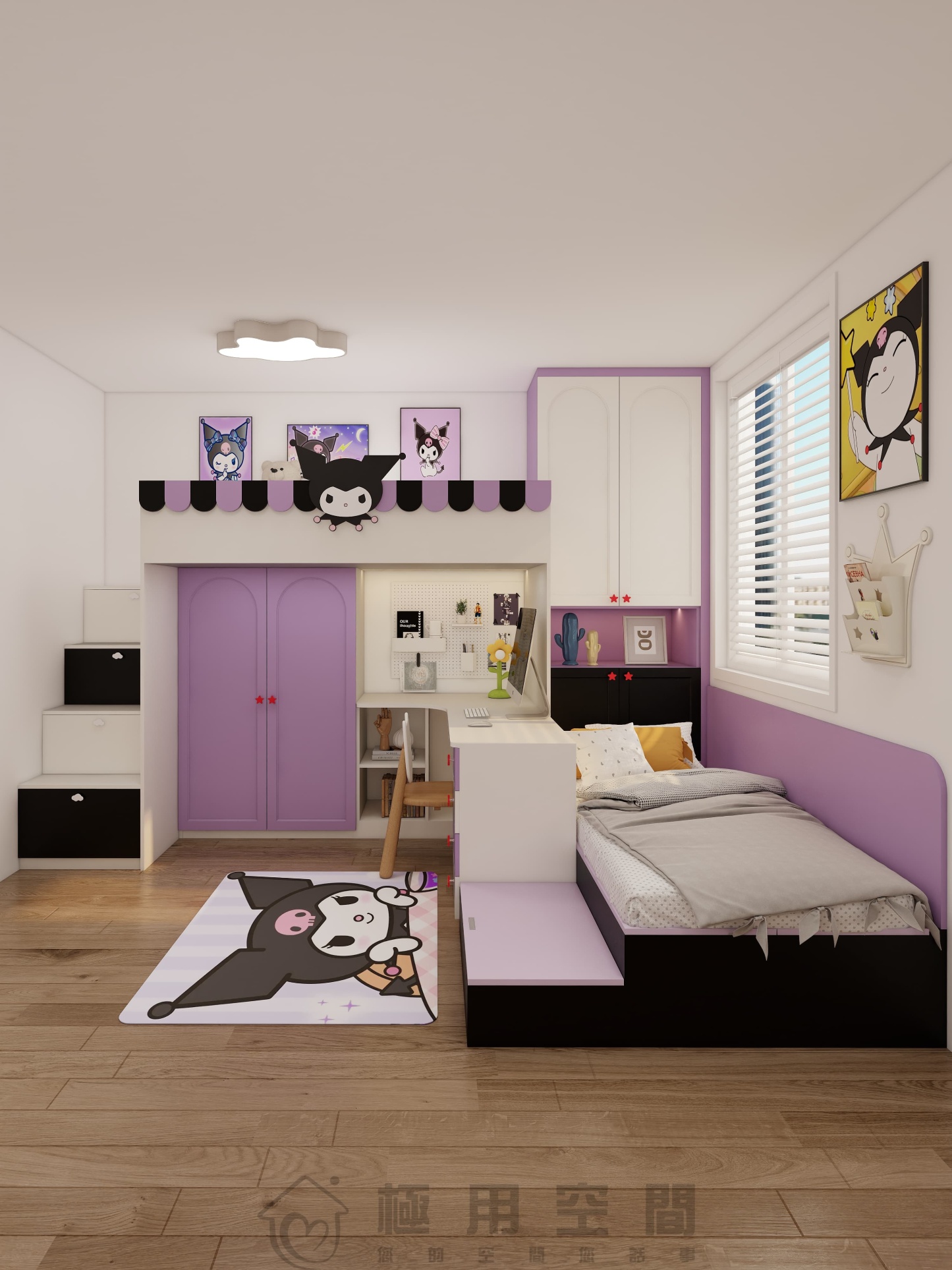 【兒童房35】庫洛米主題