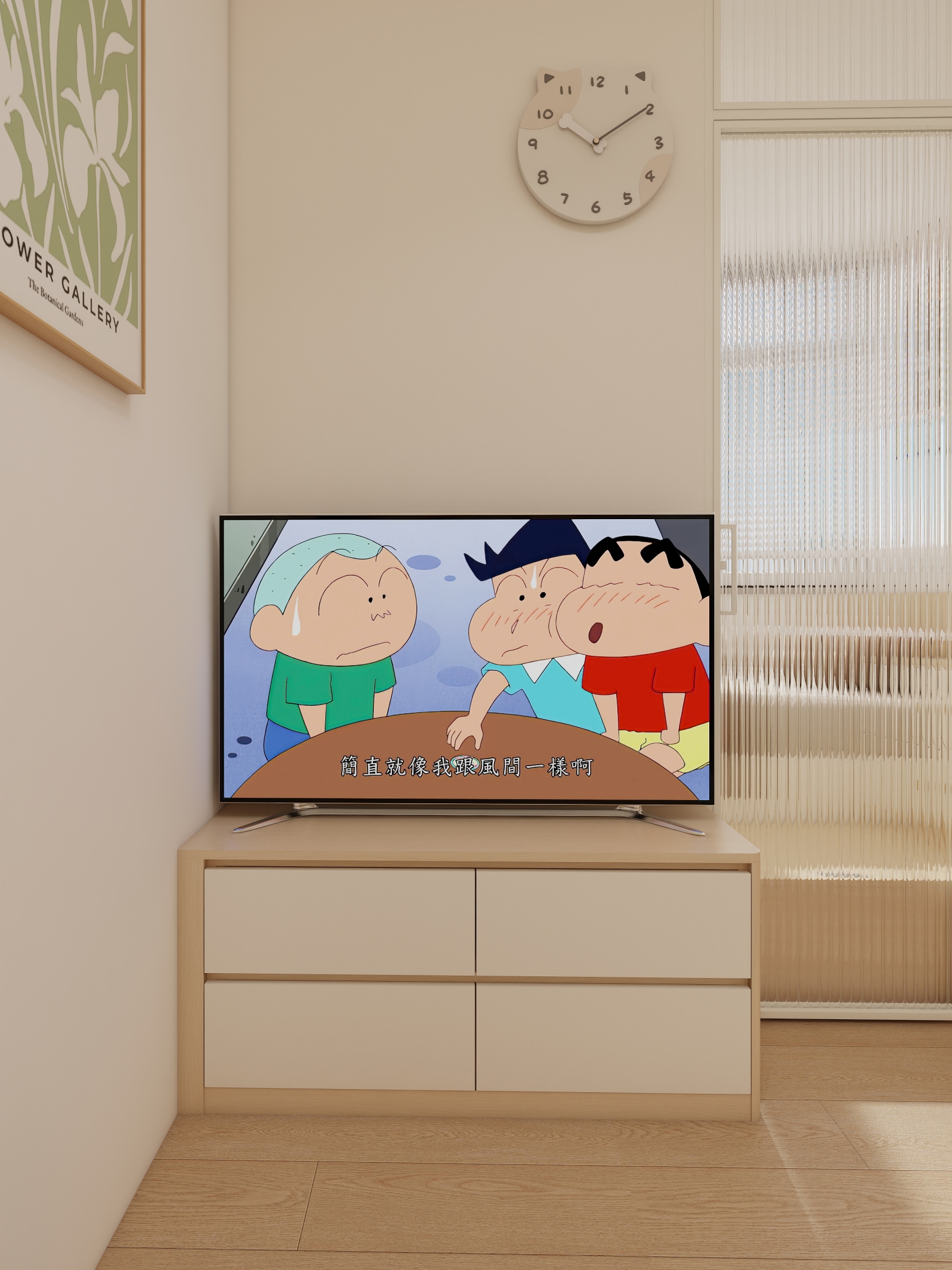 【2-3人單位】全屋定制10