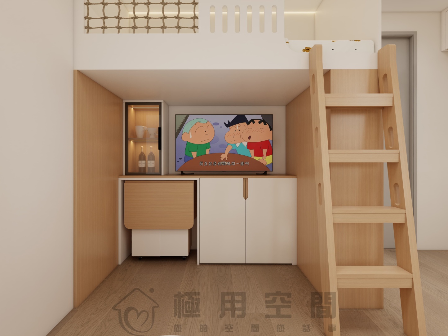 【2-3人單位】全屋定制19