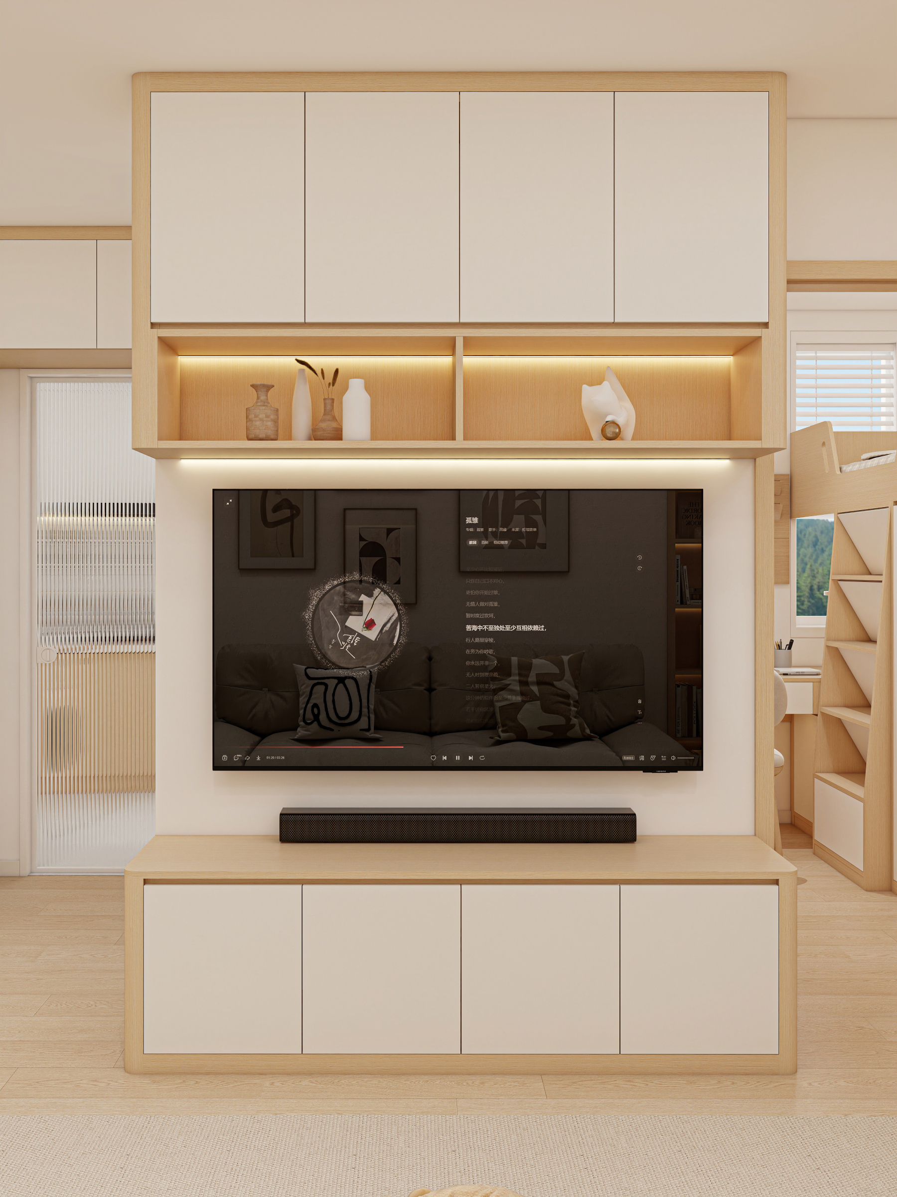 【4-5人單位】全屋定制07