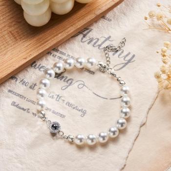 Bracelet De Projection Personnalisé Diamant Perle Cadeau Simple - votrecollierprenomfr