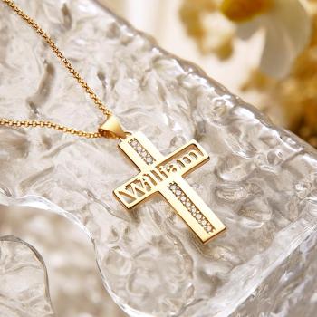 Collier De Croix De Nom Personnalisé Avec Cadeau Pendentif En Diamant Pour Elle - votrecollierprenomfr
