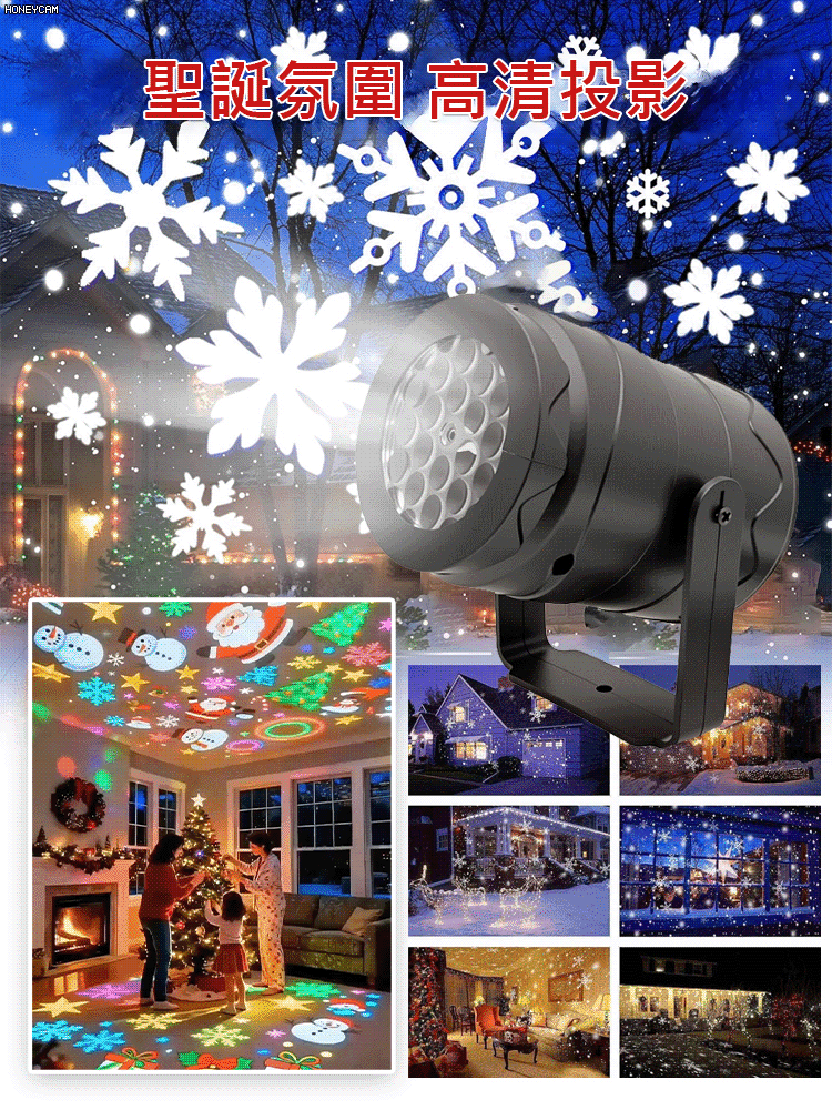 免安裝超方便！LED節能燈多彩聖誕氛圍，節能 90%，每年省 3000 台幣電費