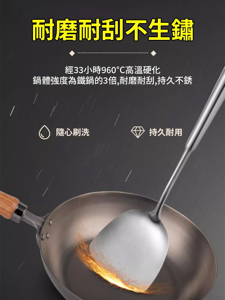 純鈦多用途不沾鍋