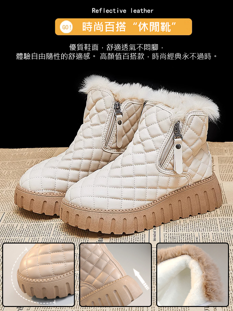 爆款厚底防滑短靴