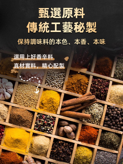 好吃瘋狂搶！調餡王包餃子調餡