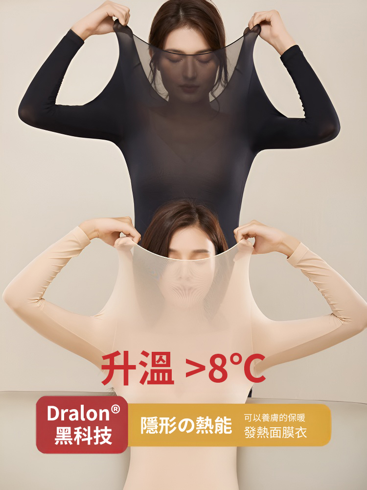薄紗美膚衣打底衫