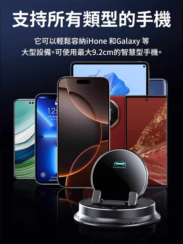 【AI智能感應】多功能手機支架，導航時感應秒夾手機，360° 旋轉不擋視線，床頭 / 桌面 / 車載三用