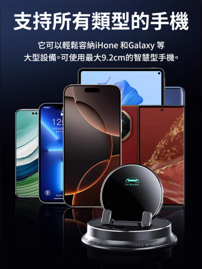【AI智能感應】多功能手機支架，導航時感應秒夾手機，360° 旋轉不擋視線，床頭 / 桌面 / 車載三用