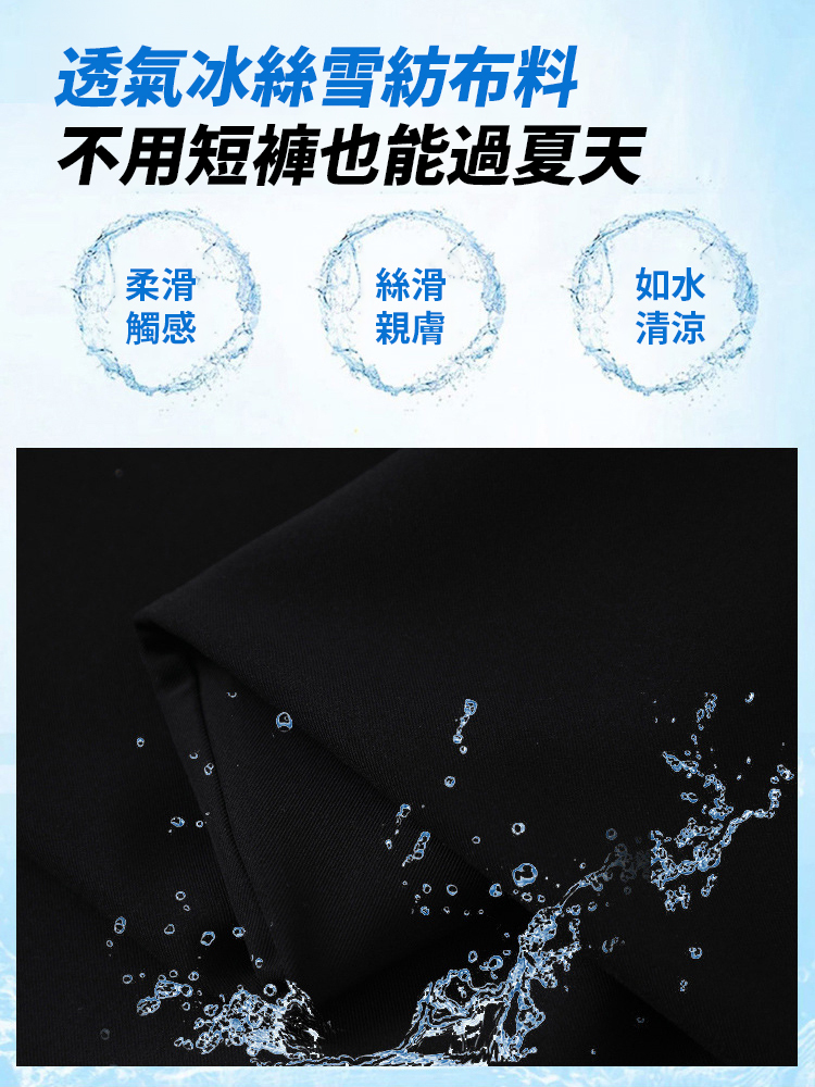 冰絲雪紡盤扣闊腿裙褲