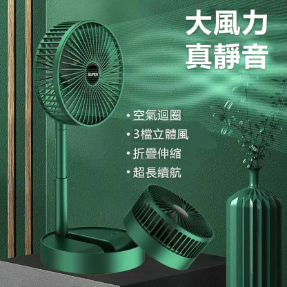 可折疊靜音淨化風扇，大風力、超靜音、低耗能，折疊便攜 + 淨化空氣，比空調舒服還省電